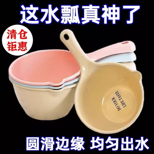 水勺厨房舀水瓢家用长柄塑料大号
