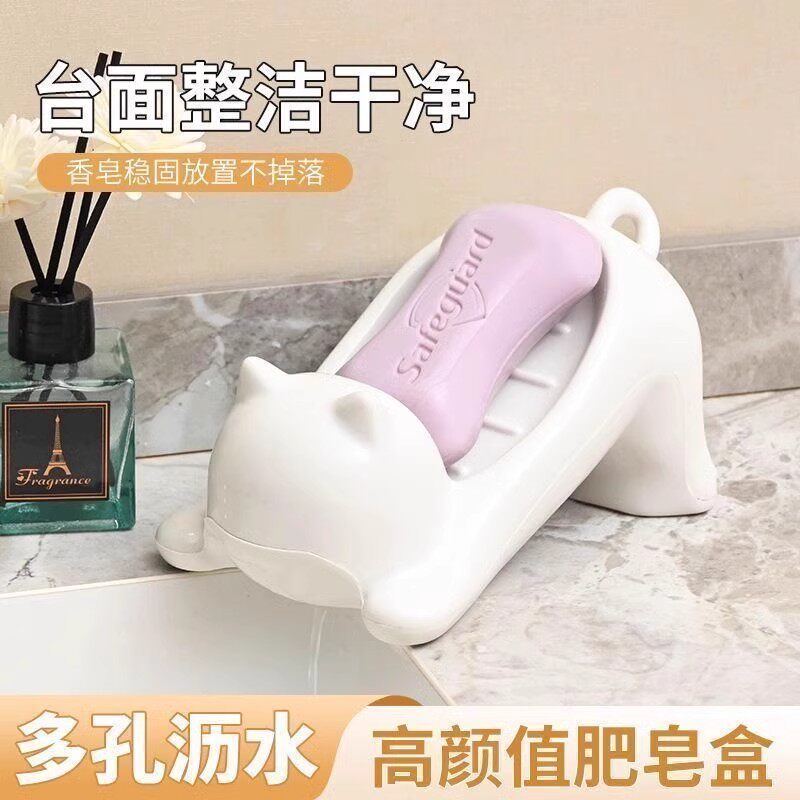 卡通猫咪塑料肥皂盒创意可爱浴室香皂盒置物架洗手台卫生间沥水