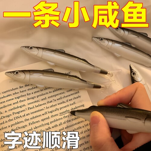 创意搞怪咸鱼笔黑色圆珠笔礼物