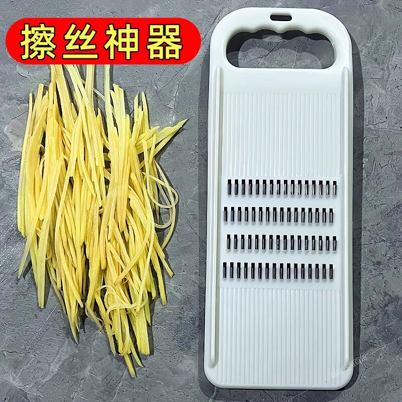 多功能家用擦丝器土豆丝切丝器黄瓜丝刨丝器西葫芦切菜器洋芋擦子