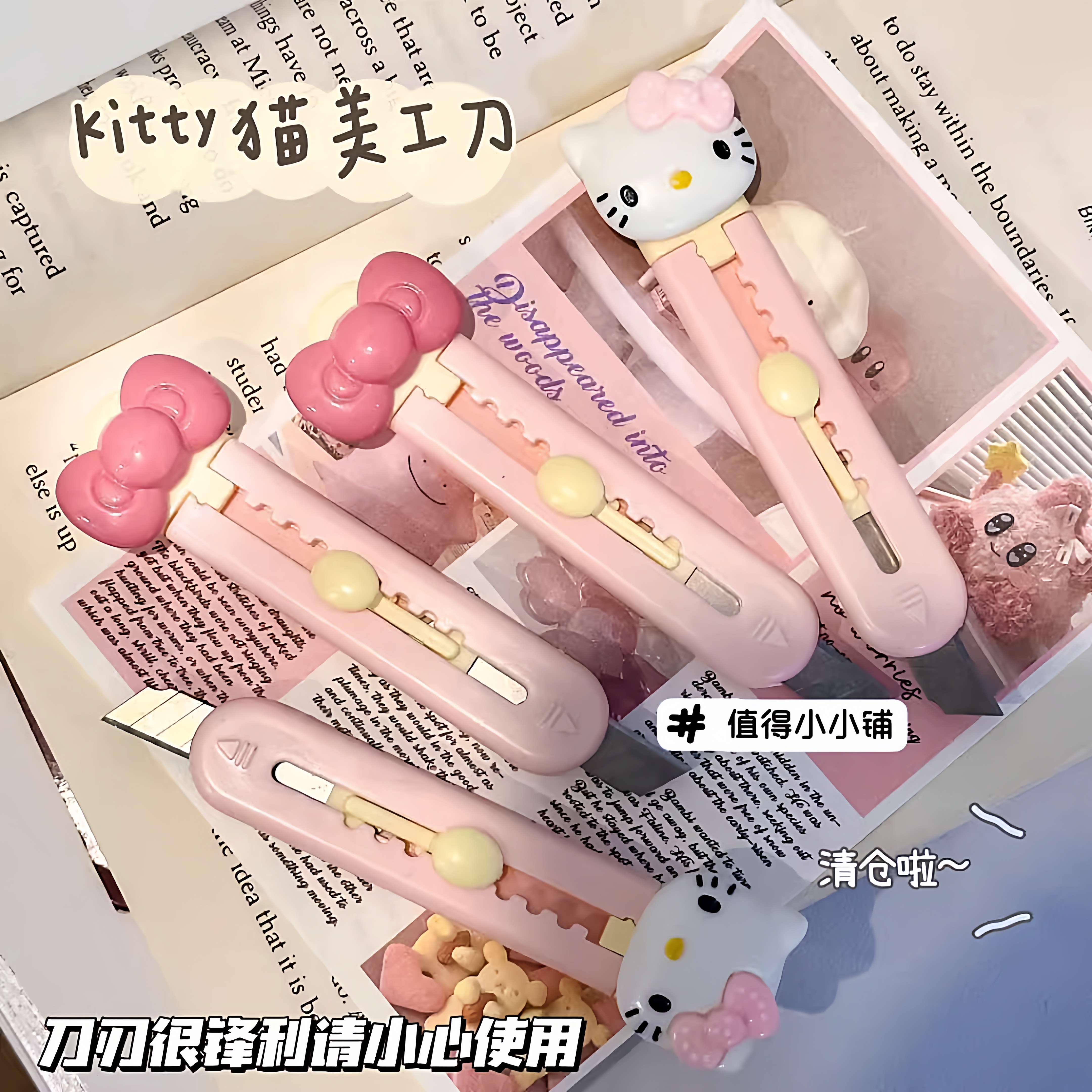 卡通猫咪宝宝美工刀高颜值小刀