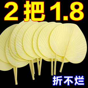 扇子家用芭蕉扇子老式 蒲扇塑料手摇加厚加大防摔坏夏季 家用大蒲扇