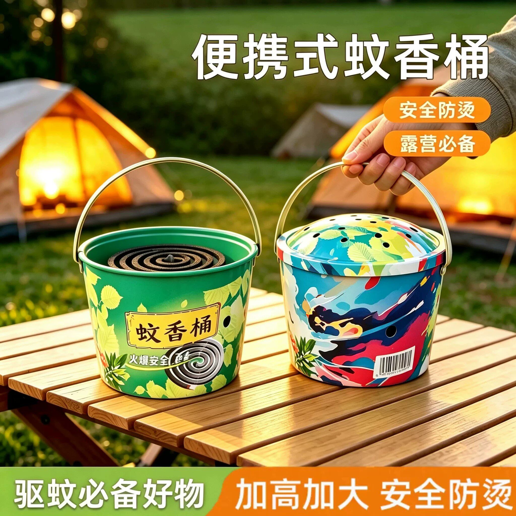 金属手提带盖防烫蚊香收纳盒家用