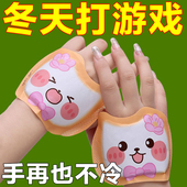 穿戴式 暖手宝自发热暖宝宝贴暖手足二合一学生冬季 保暖蒸汽热敷贴