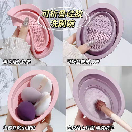 化妆刷清洗套装含清洁液网兜神器