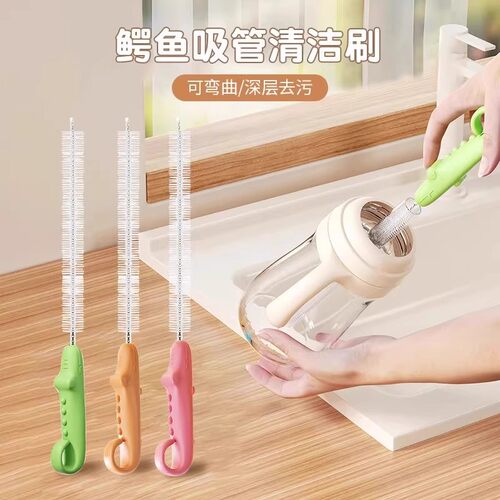 吸管刷海绵婴儿奶瓶刷子套装长柄