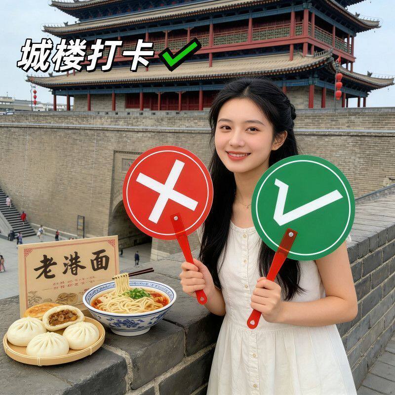 旅游转场手持扇子指示牌拍照
