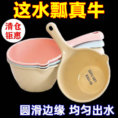 水勺厨房舀水瓢家用长柄塑料大号