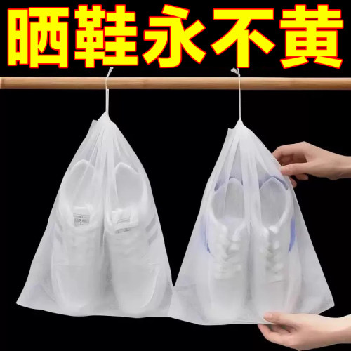 防尘袋鞋收纳晒鞋防黄无纺布通用