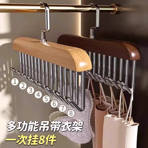 网红吊带内衣收纳衣架实木挂钩