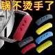 硅胶锅具耳套耐高温耐磨锅盖把手套砂锅蒸锅汤锅手柄隔热防烫手套