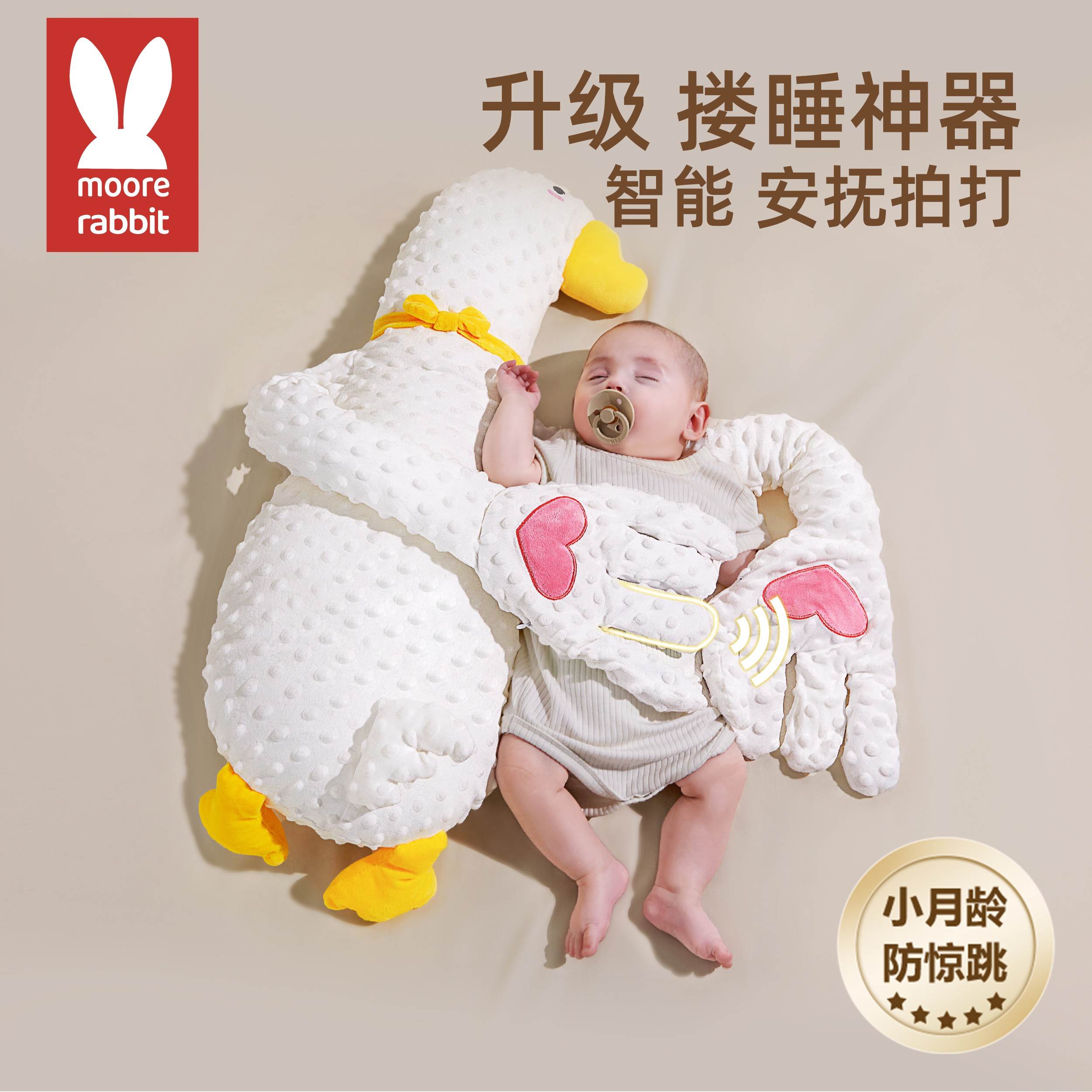 日本婴儿新排气枕哄娃神器拍打安抚手掌宝宝自主躺睡防胀气二月闹