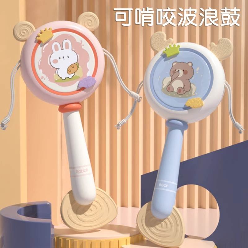 日本进口婴幼儿玩具益智早教新生儿手摇铃牙胶宝宝3到6个月12