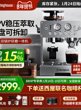 西屋K16研磨一体半自动美式咖啡机双锅炉家商两用小型意式萃取机