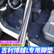 吉利博越L脚垫全包围汽车用品脚垫26款 饰配件用品 博越l专车专用装