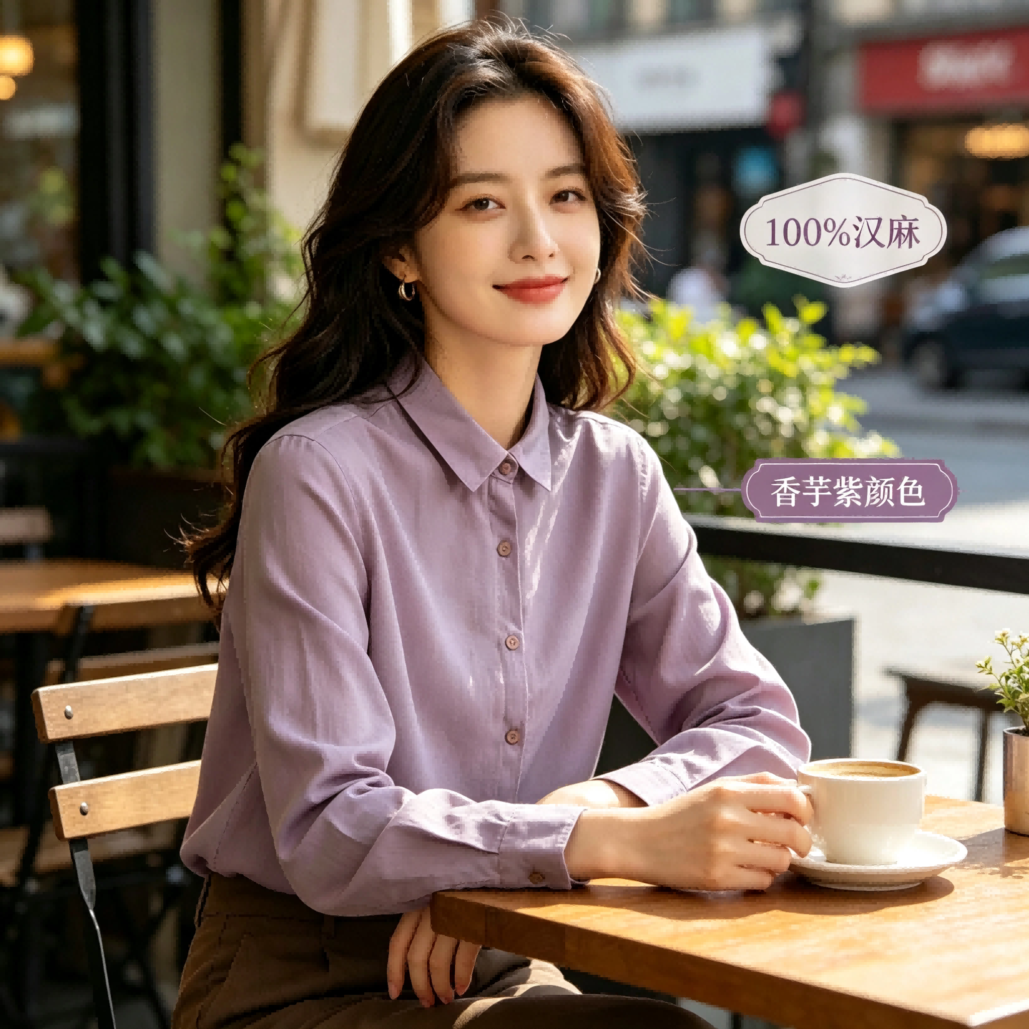 汉麻女士长袖翻领衬衣气质百搭上衣