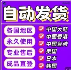 美服区游戏应用帐号自定义id教程此时无法创建iso6方舟Csgo游戏号