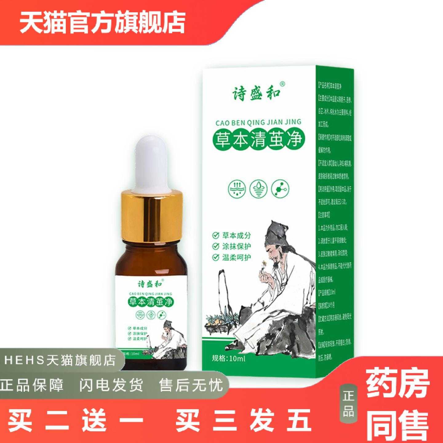 店长推荐草本清茧净手部足部老茧死皮脱落涂抹膏后脚跟茧子软化膏