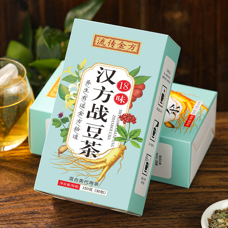 汉方战豆茶150克养生茶流传金方