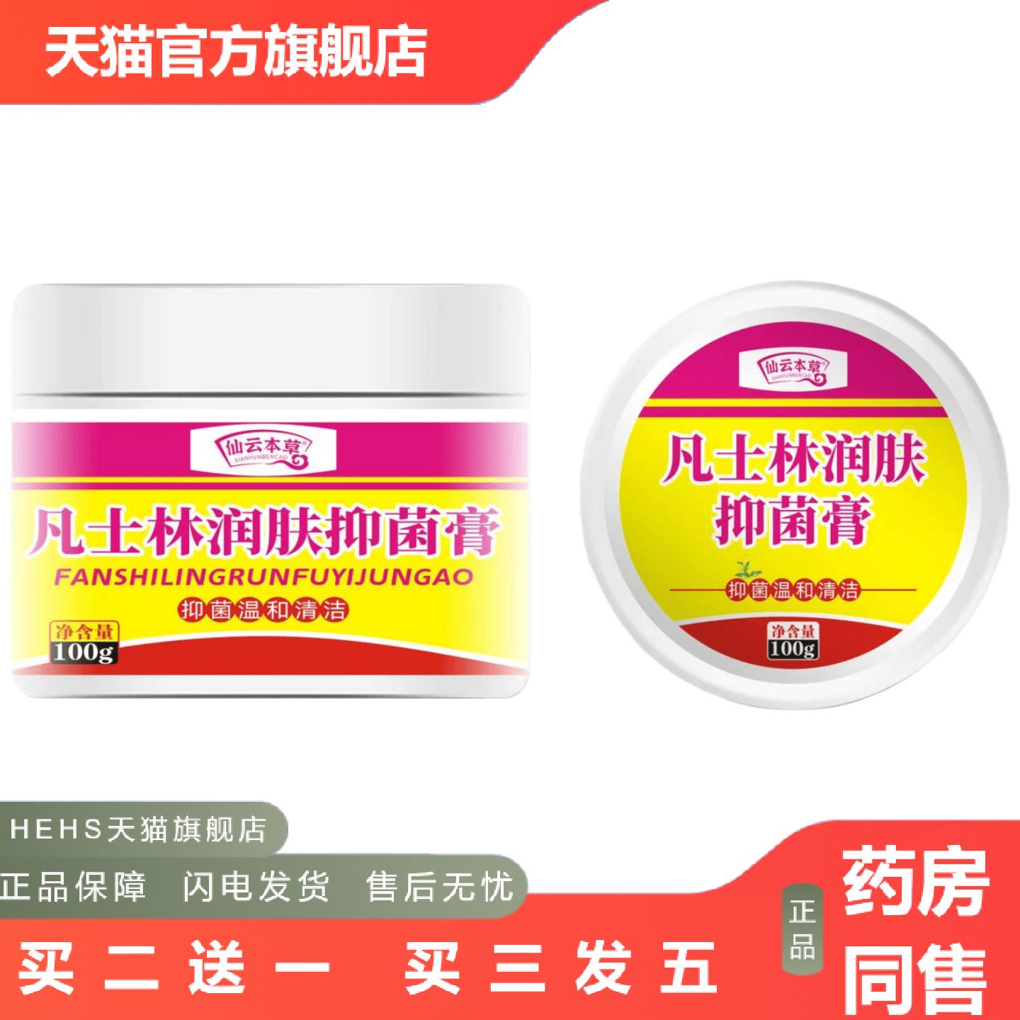 凡士林润肤霜抑菌膏护肤干裂裂裂可宁爆拆灵手足裂口霜