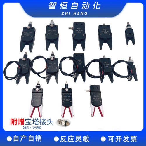 机械手配件 STAR水口迷你夹具Mini-A/B/C/E气动水口夹子J1080夹具