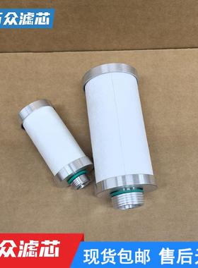适用激光切割高压气体精密过滤芯HEP-1 HEP-3 HES-3 E50B 10AA