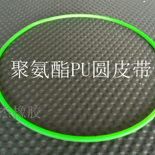 印刷机配件折页机O形带 660折页机紫宏奥拓新邵 pv带圆带 传送带