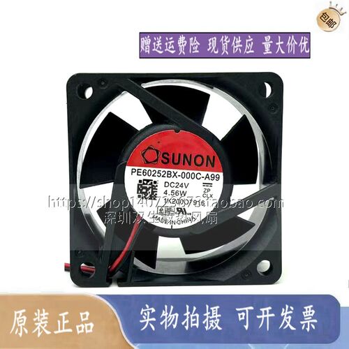 PE60252BX-000C-A99 原装SUNON建准6025 24V 4.56W变频器散热风扇