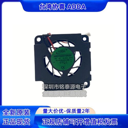 AB03504HX100000 原装ADDA 3510风扇 4V 3.5厘米USB小鼓风机