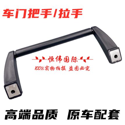 三一龙工徐工挖机小松200/240-7-8驾驶室门 车门内大把手扶手拉手