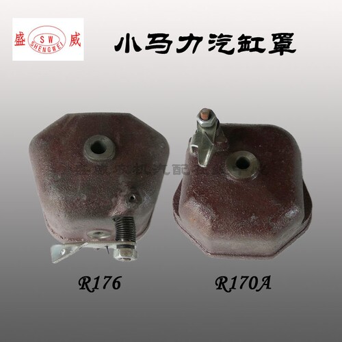 单缸水冷柴油机 气缸罩总成常柴R170A常发 R176汽缸罩微耕机配件