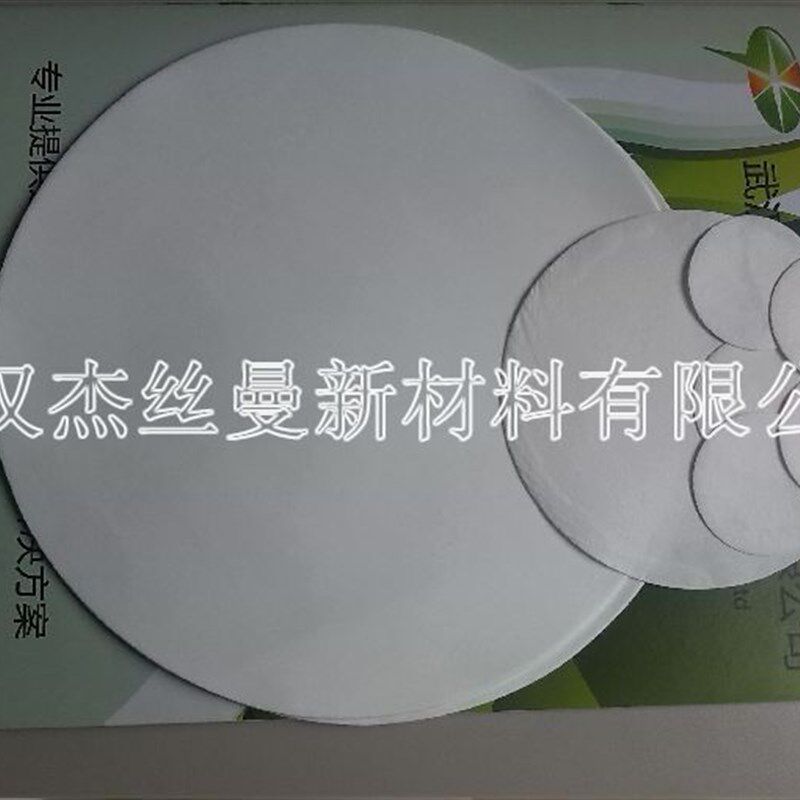 直径40mm粉尘测定仪用检测分析滤纸100张/包定制圆形25mm 35mm