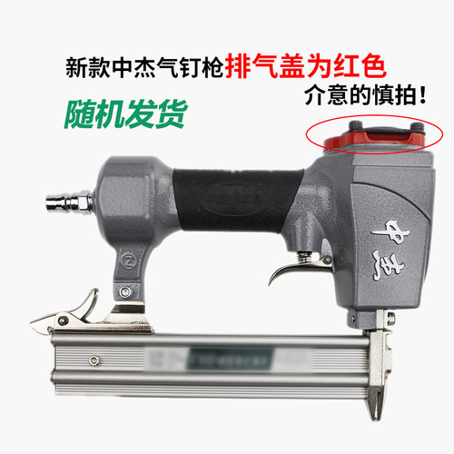 中杰1013J气动码钉枪 1010J 1013J U型钉枪 门型气钉枪木工工具