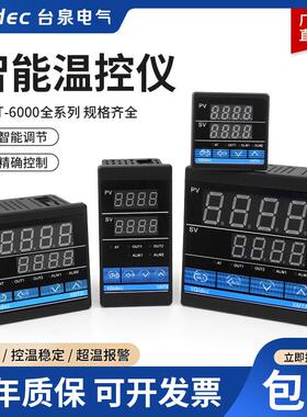 tqidec台泉电气温控仪XMTG/XMTE/XMTD/XMTA-6311数显温度控制器