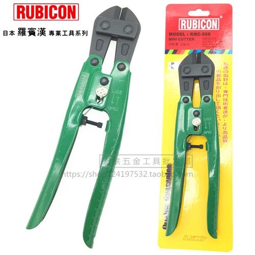 原装日本罗宾汉RUBICON进口蛇头剪RMC-008绿色柄钢丝钳强力断线钳