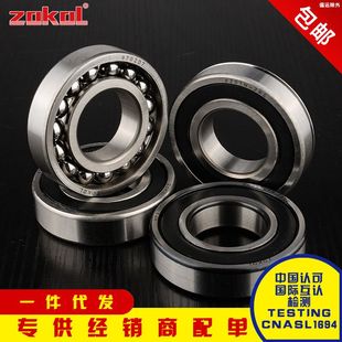 浙江精品轴承 6203 6204 6205 6206 Z ZZ RS N 2RZ 高温高速 滚珠