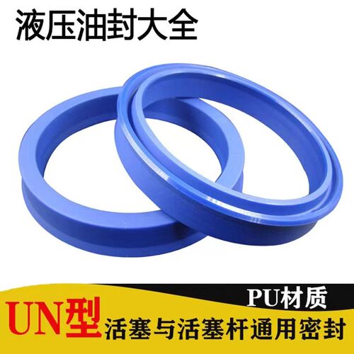 UR35X43X10液压油封 DHS35*43*5/6 IDU35-43-10聚氨酯油封 密封圈