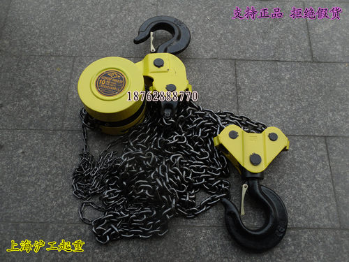 HSZ型手拉葫芦/倒链/手动葫芦/10吨*9米/10TX9M《正品》