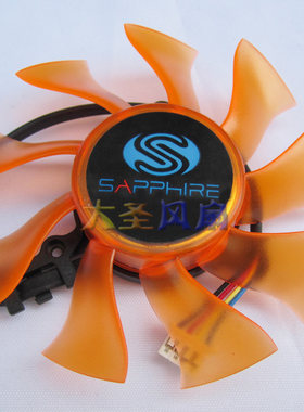 蓝宝石HD6850白金版 4860  5850 4870 1G海外版滚珠显卡风扇