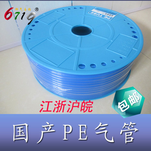气动软管 国产优质气管 蓝色 红色白色  PE管 空压机 PU6 8 10 12