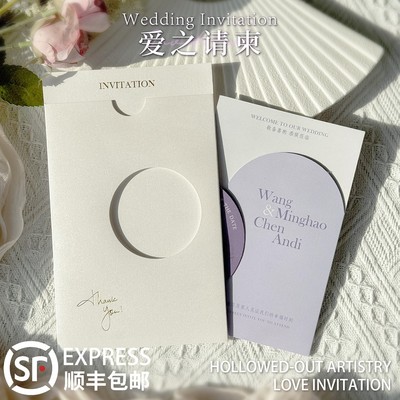 韩式婚礼请柬高级感简约