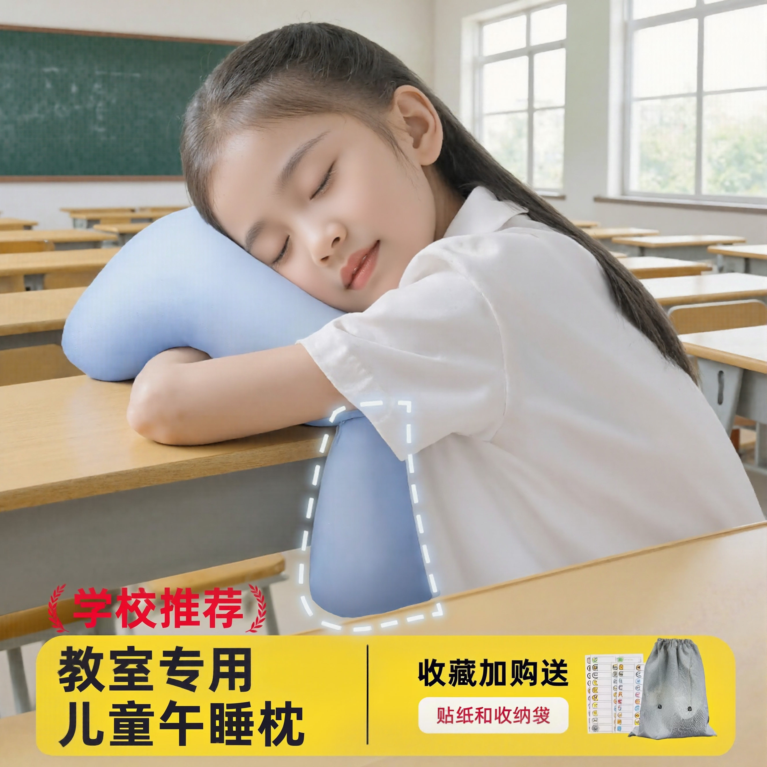 午睡枕小学生趴睡枕初高中生午休趴桌睡觉神器办公室工位专用枕头,居家布艺,午睡枕,淘宝优惠券,粉丝福利购,淘宝优惠卷