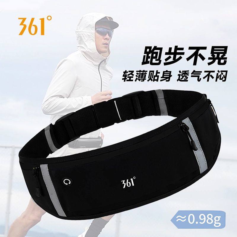 361°跑步腰包男女手机包专业户外运动健身包便携骑行包轻便防泼,箱包皮具/热销女包/男包,男士包袋,淘宝优惠券,粉丝福利购,淘宝优惠卷