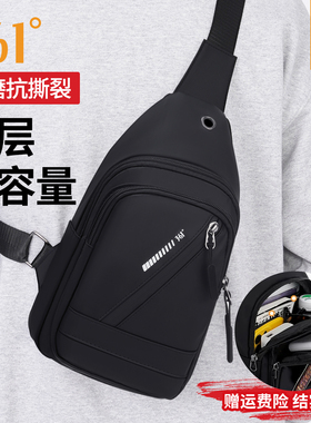 361°男士斜挎包单肩胸包2026新款包包男式便携随身休闲小背包男
