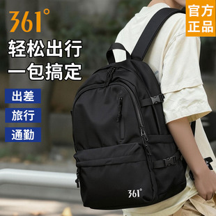 361°背包男双肩包旅游轻便出差旅行包防水大容量通勤包可装电脑