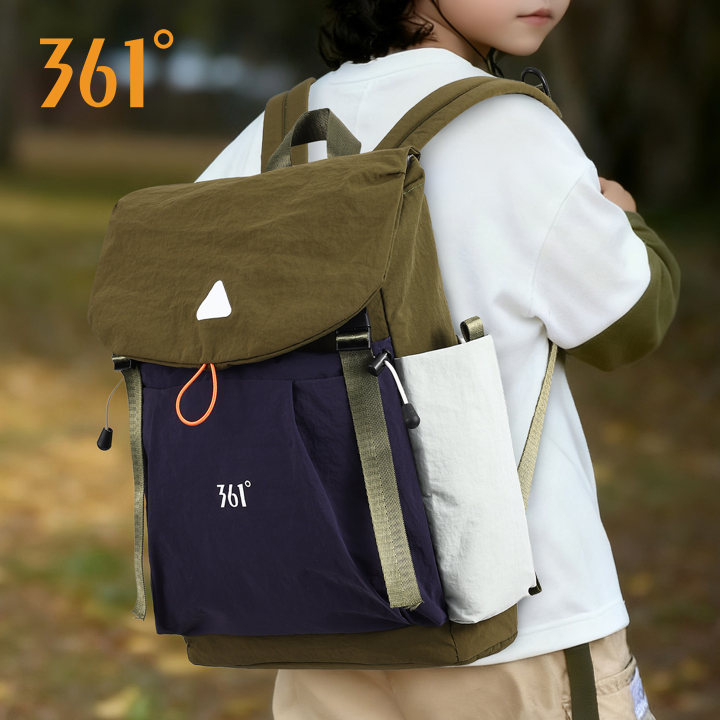 361°儿童户外背包轻便双肩包