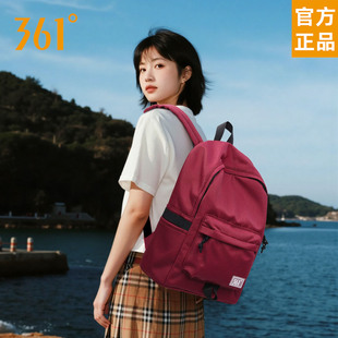 361°双肩包女旅游轻便高颜值背包大容量防水旅行包短途出游休闲