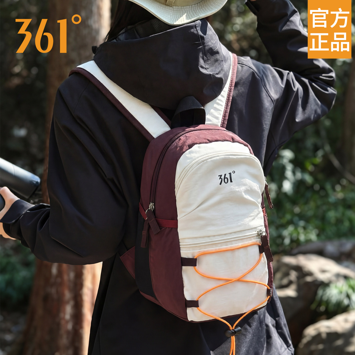 361°户外双肩包女旅游轻便背包小型防水登山包轻量化徒步旅行包