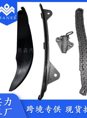 工厂直销汽车正时链条正时修包24321-2E000适用于现代起亚