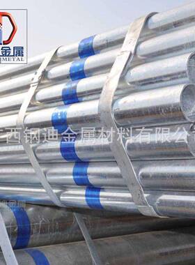 广西南宁簿壁热镀锌管圆管养殖户外保温大棚管骨架农用dn502寸